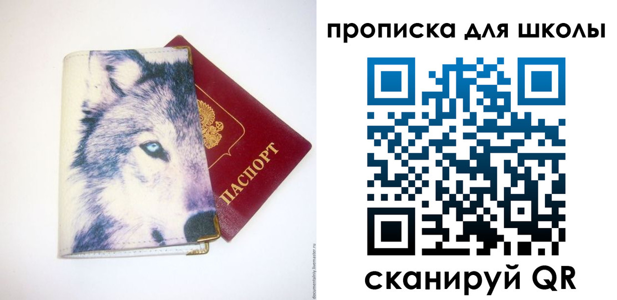 миграционный учет в Усть-Куте